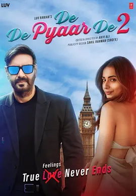 被窝电影《第七个春天》海报