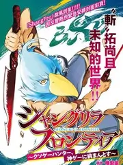 被窝电影综艺《老宅改造计划》海报